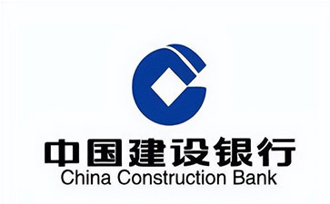 三沙建设银行信用贷款需要什么条件？建行信贷办理流程和注意事项！