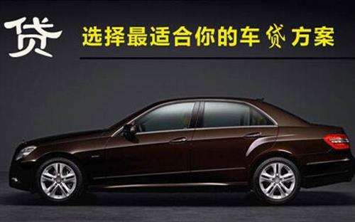三沙珠海不押车抵押贷款公司电话